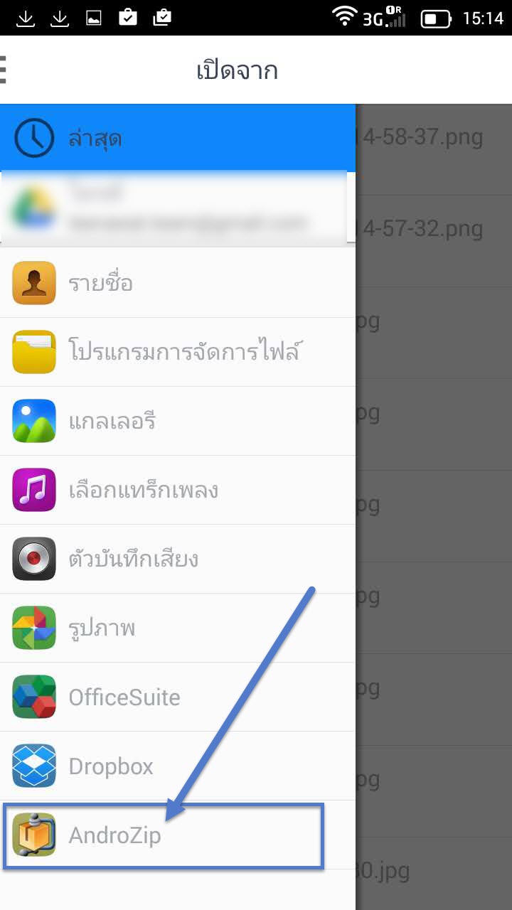 Installation Openvpn Android step 3