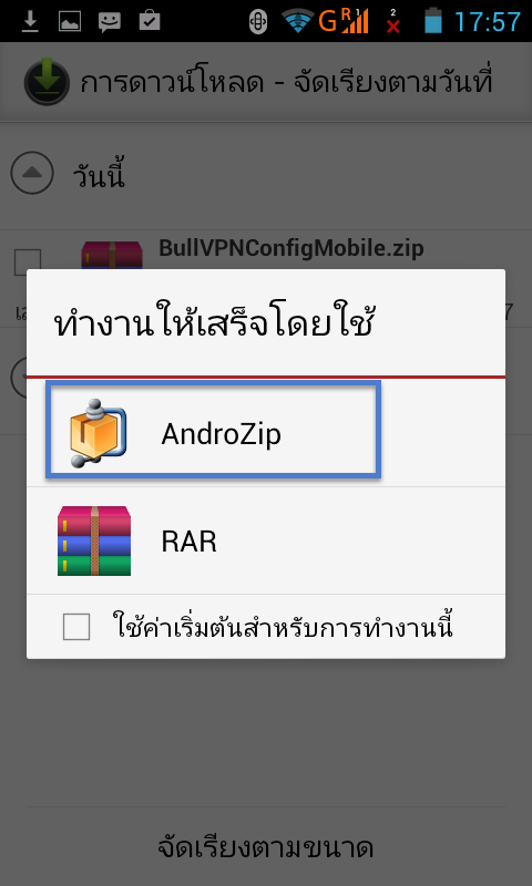 Installation Openvpn Android step 4