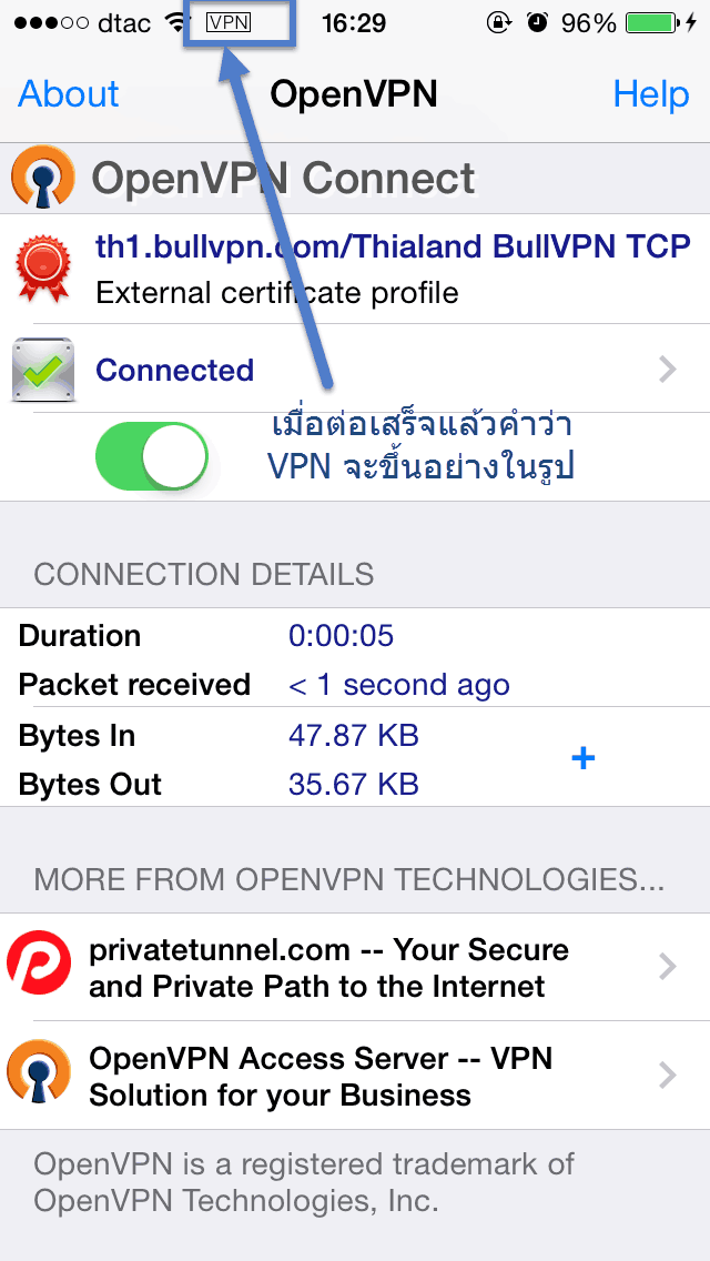 Installation Openvpn ios step 11