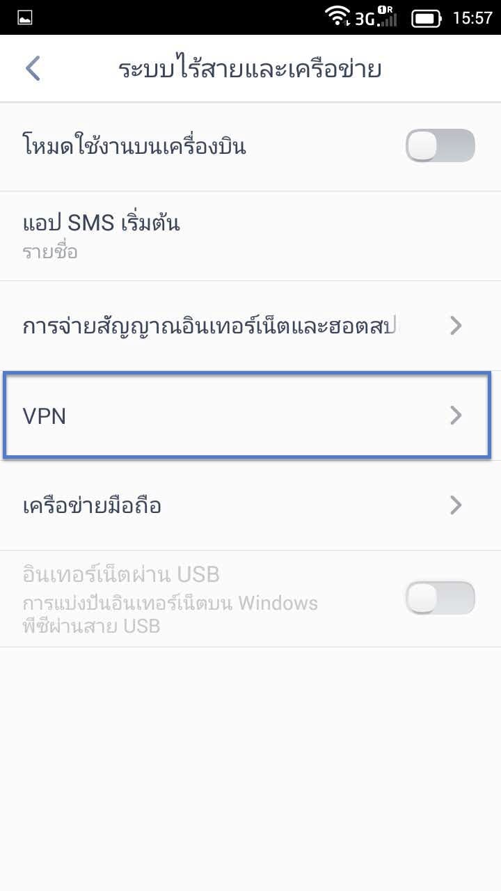 Set L2TP for IOS Iphone Ipad 2