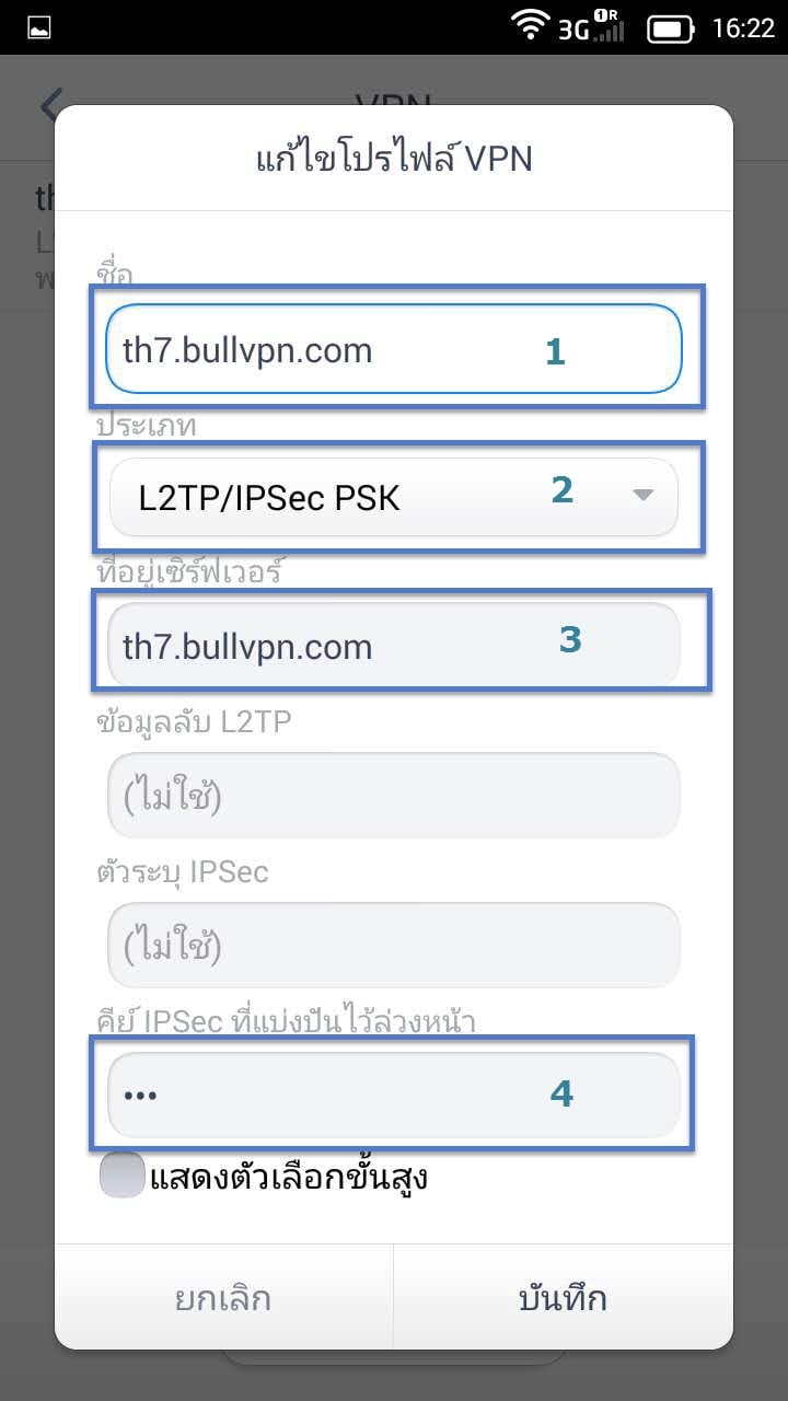 Set L2TP for IOS Iphone Ipad 3