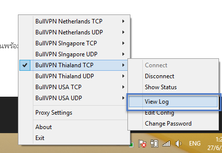 ขั้นตอนการติดตั้งโปรแกรม OpenVPN Installer ขั้นตอนที่ 18