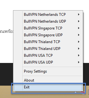 ขั้นตอนการติดตั้งโปรแกรม OpenVPN Installer ขั้นตอนที่ 20