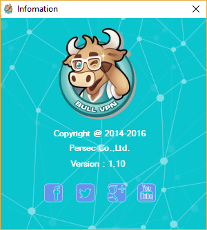 ขั้นตอนการติดตั้งโปรแกรม BullVPN Client ขั้นตอนที่ 13