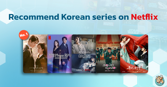 Recommended Korean Series on Netflix