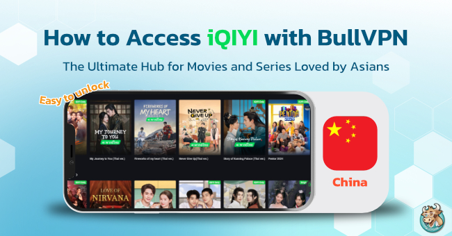 streaming-movie-content-iqiyi-china-vpn-bullvpn