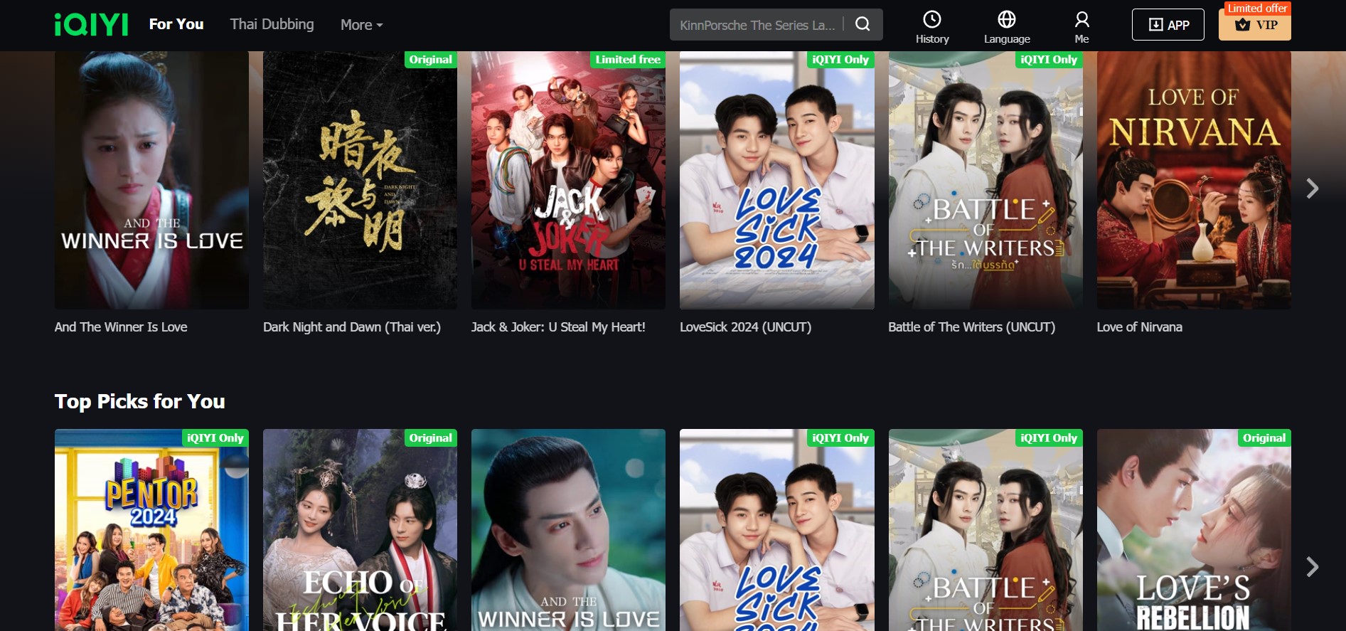 movie-in-iqiyi-china-vpn-bullvpn