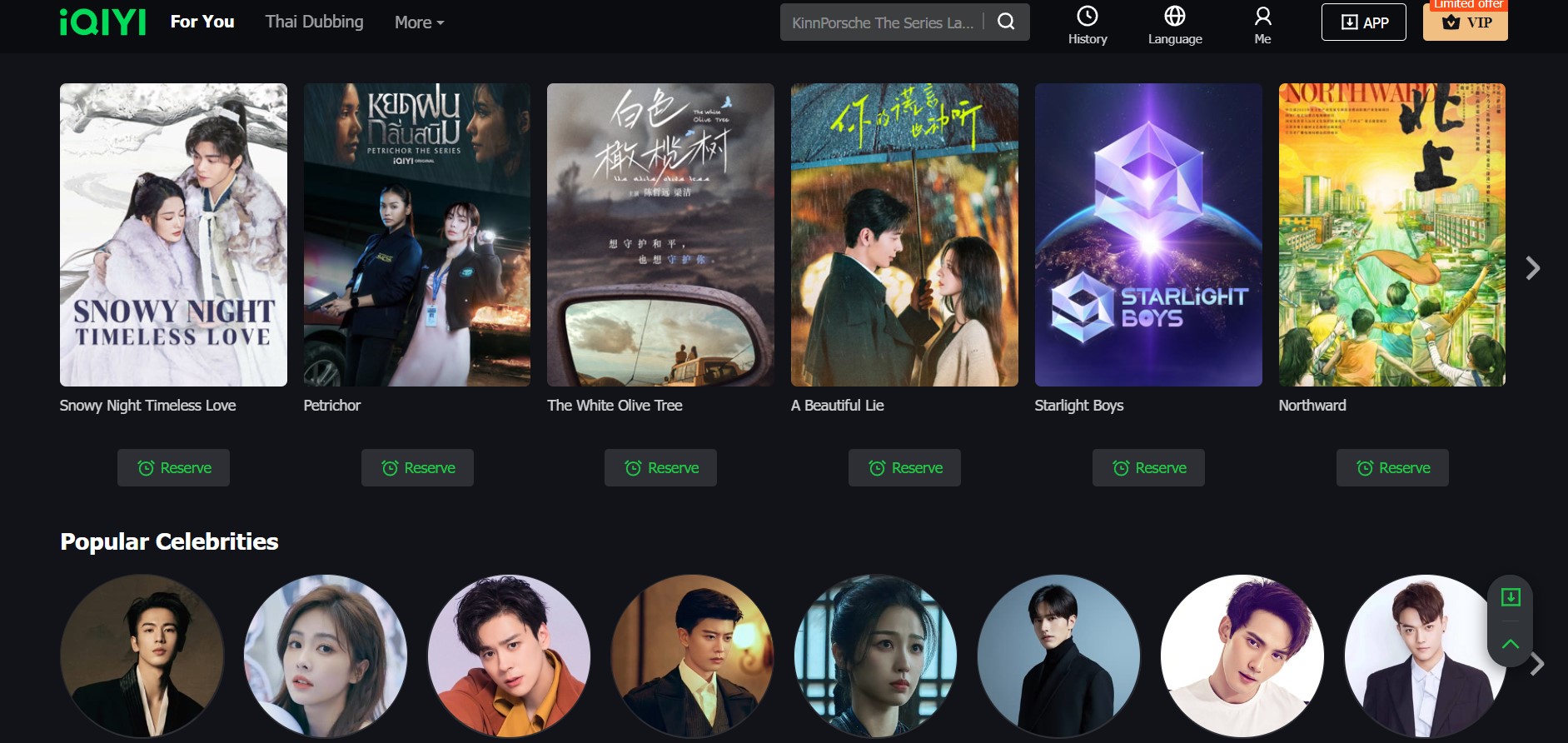 movie-in-iqiyi-china-vpn-bullvpn