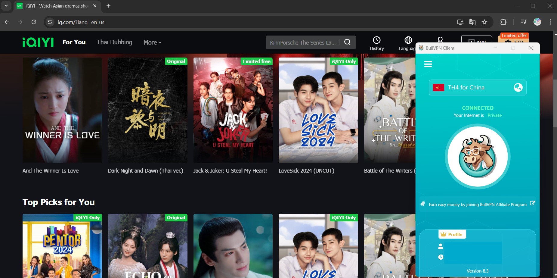 movie-in-iqiyi-china-vpn-bullvpn