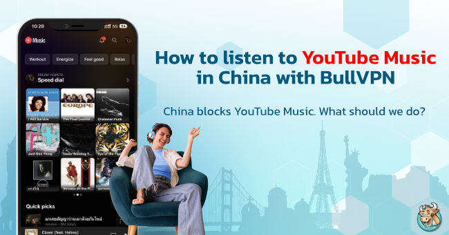 How to listen to YouTube Music in China with BullVPN 