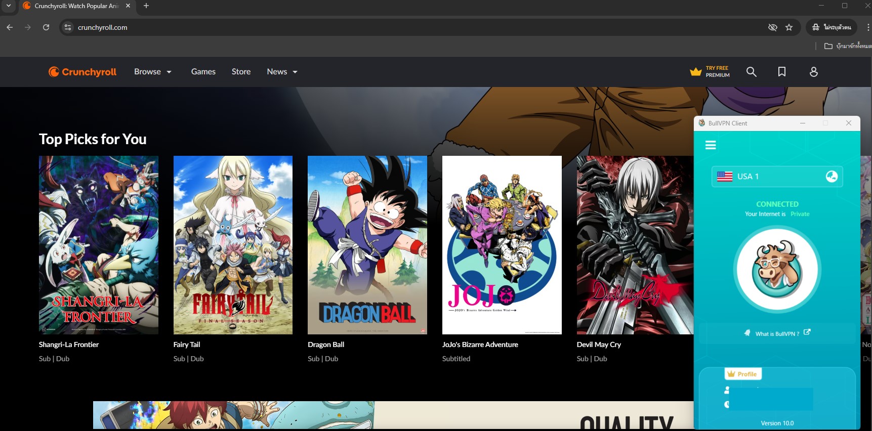 Unblock Crunchyroll with BullVPN 