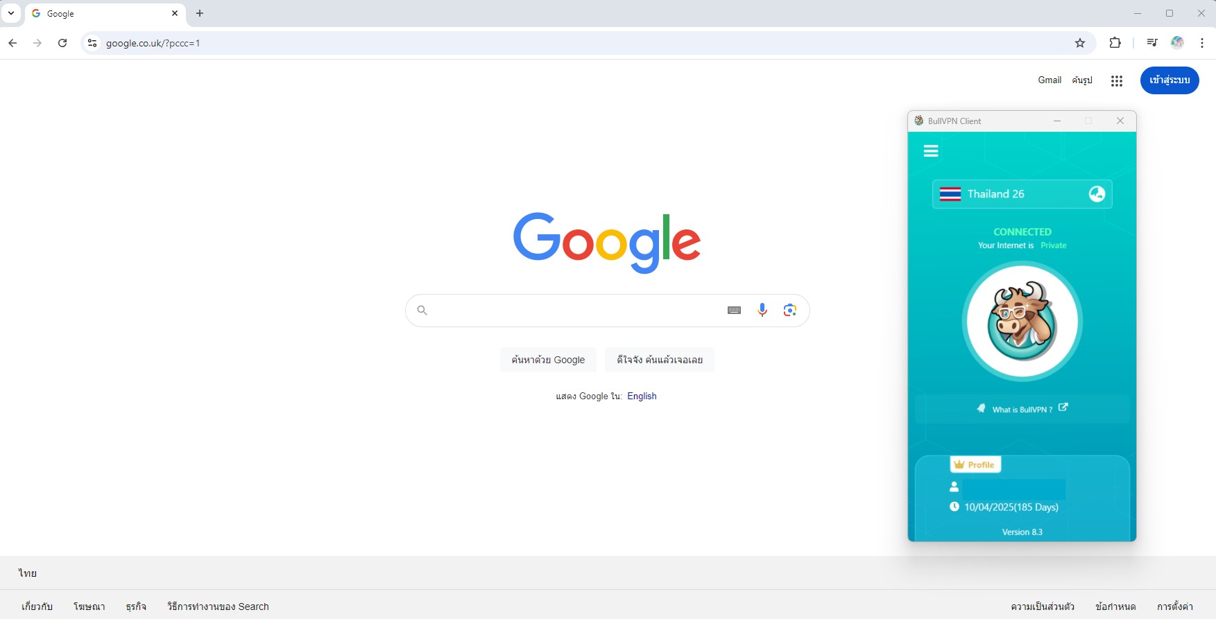 เข้า Google จากประเทศด้วย BullVPN 
