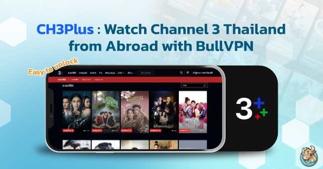 ch3plus-with-bullvpn