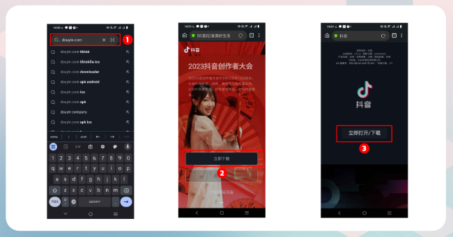 How to download Douyin APK for Android