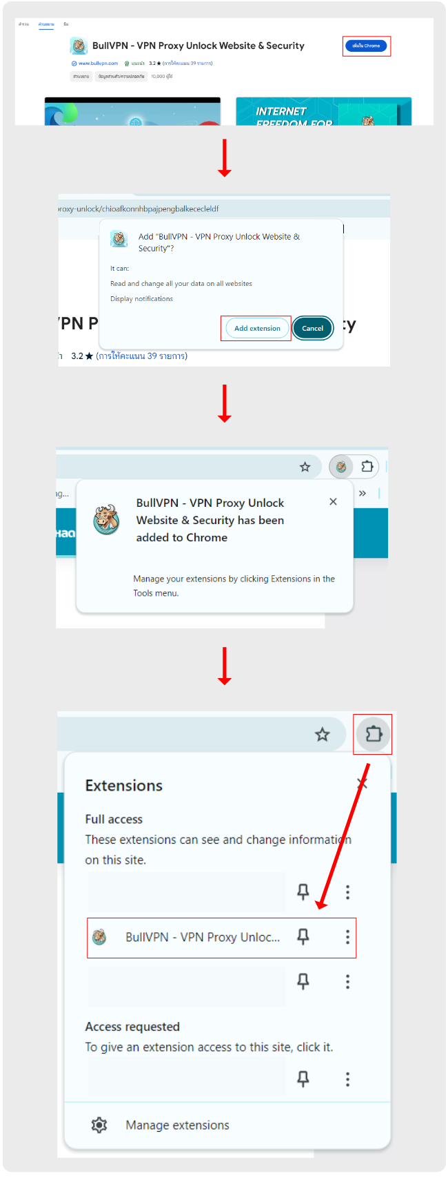 vpn-setup-for-chrome