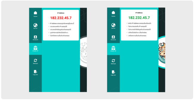 vpn-setup-for-androidtv