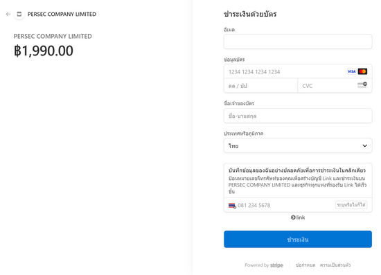 วิธีชำระค่าบริการ BullVPN ผ่านบัตร Stripe