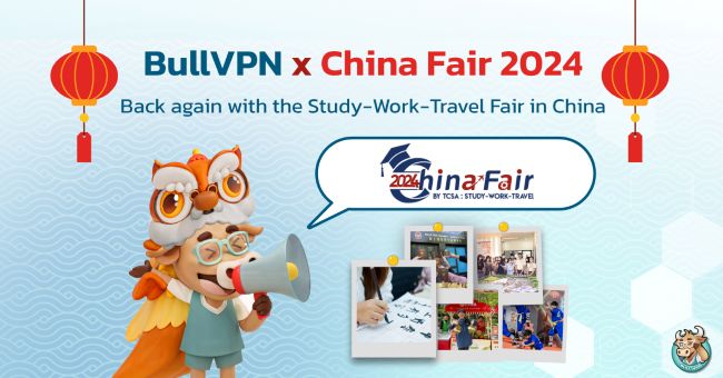 tcsa-china-fair-2024